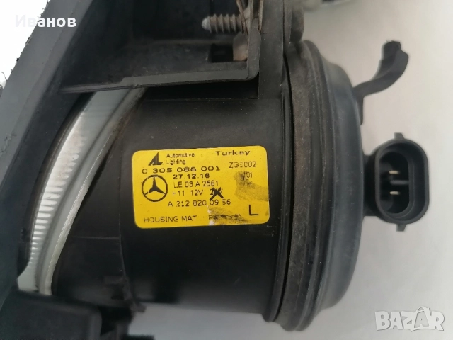 халогени / дневни светлини Мерцедес W204 , снимка 7 - Части - 51450859