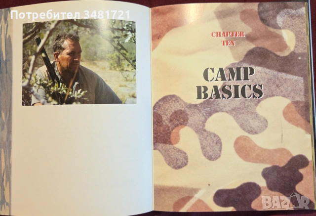 Chris Ryan's Ultimate Survival Guide, снимка 11 - Енциклопедии, справочници - 53251932