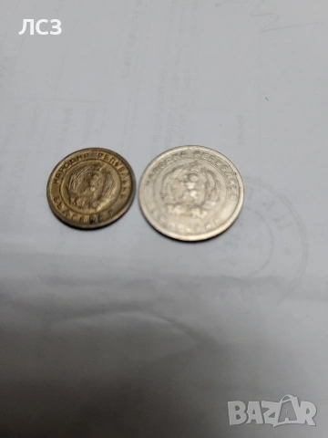 Юбилейни монети и други, снимка 10 - Нумизматика и бонистика - 32418505