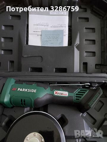 акумулаторна полираща машина Parkside парксайд , снимка 4 - Полирмашини - 46241122
