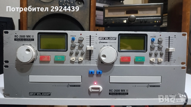 RELOOP RC2600MK