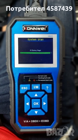 KONNWEI VAG диагностика , снимка 5 - Сервизни услуги - 51629536