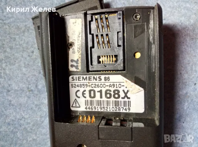 SIEMENS GSM S6 MADE in GERMANY Стар КОЛЕКЦИОНЕРСКИ МОБИЛЕН ТЕЛЕФОН GSM АПАРАТ СИМЕНС 22622, снимка 2 - Siemens - 47614935