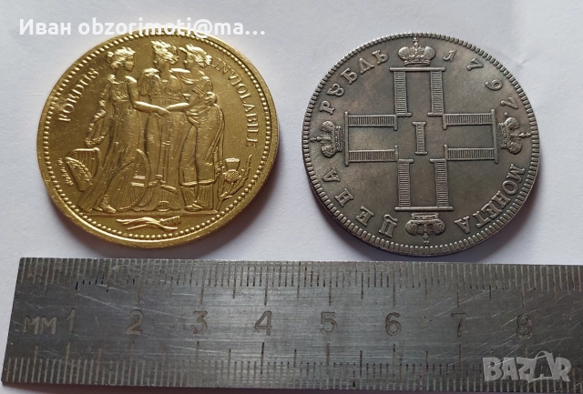Царски монети 18 лв.бр., снимка 3 - Нумизматика и бонистика - 52677728