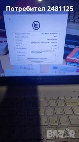 Laptop Sony Vaio 15.6', снимка 7 - Лаптопи за дома - 53408432