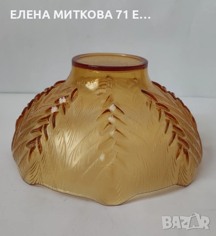 Разкошна фруктиера от кехлибарено стъкло, снимка 7 - Аксесоари за кухня - 53598964