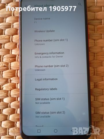6 GB RAM 64 GB ROM смартфон UMIDIGI F1 отлично състояние, снимка 7 - Телефони с две сим карти - 46810620