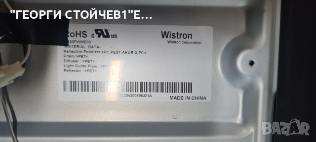 43PFS5823-12  715G9237-M02-B00-005T  715G8962-P02-000-001S  TPT430H3-DUYSHA.G  6870C-0532A  LC430DUY, снимка 7 - Части и Платки - 52670201