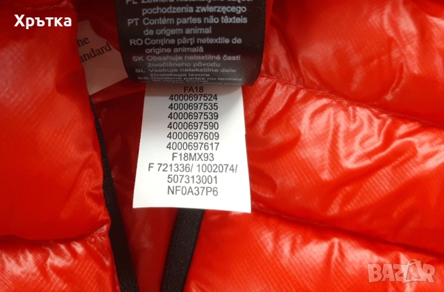 The North Face Summit Series - Oригинално мъжко яке размер L, снимка 16 - Якета - 53637427