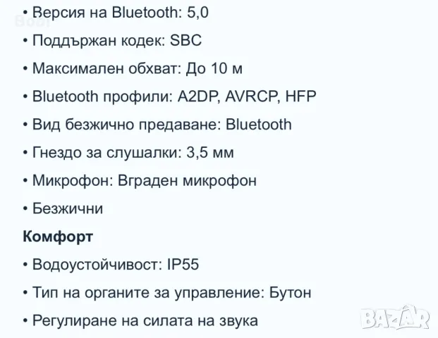 Слушалки Philips - TAA4216, снимка 14 - Bluetooth слушалки - 47142581