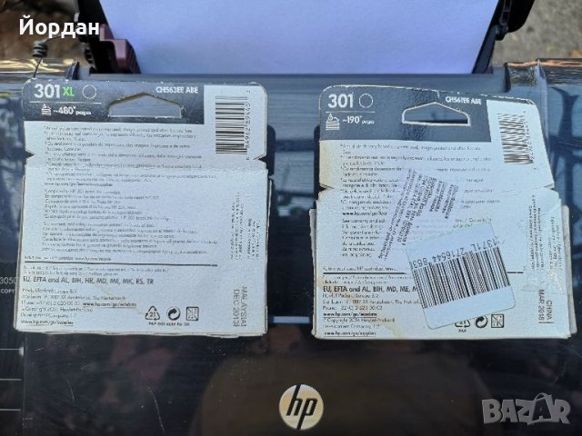 продавам принтер скенер и копир hp 3050, снимка 2 - Принтери, копири, скенери - 46798487