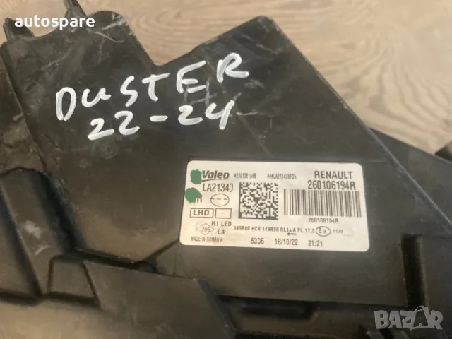 Оригинален десен фар Дачия Дьстар Dacia Duster Led. 22-24.  , снимка 3 - Части - 49631553