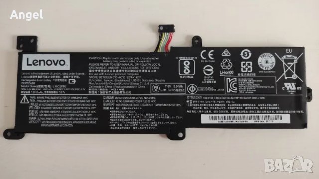 Батерия L16C2PB2 за лаптоп Lenovo IdeaPad 320