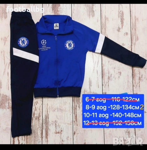 Детско юношески екипи анцузи ❤️⚽️ различни футболни отбори , снимка 9 - Футбол - 38092718