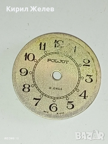 Лот 6 броя стари редки циферблати за механичен часовник ценни за реставратори и колекционери 43718, снимка 2 - Антикварни и старинни предмети - 54187170