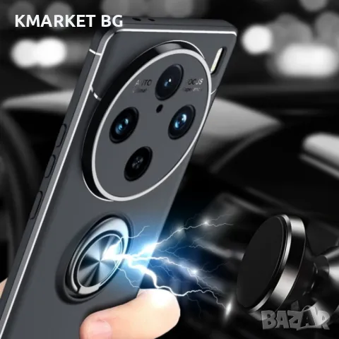 vivo X100 Pro 5G Удароустойчив Ring Holder Калъф и Протектор, снимка 7 - Калъфи, кейсове - 49528659