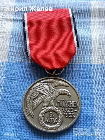 РЕПЛИКА Медал за кръвен орден от втората световна война Трети райх 50458, снимка 6 - Антикварни и старинни предмети - 50005816