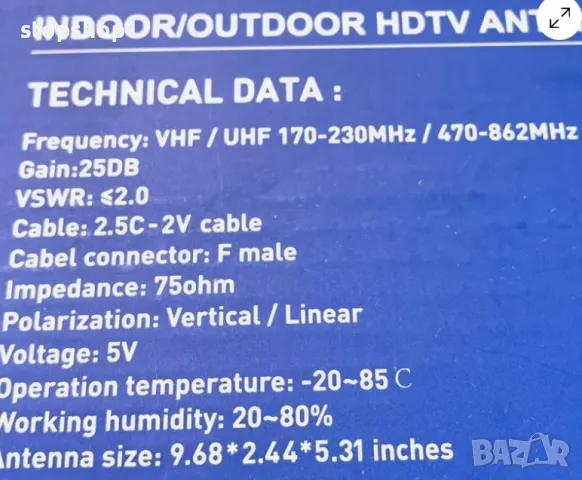 Антена Digital Full HDTV Antenna 4K Ultra HD AN-5004 Black Over 200 Mile Range, снимка 3 - Приемници и антени - 47182189