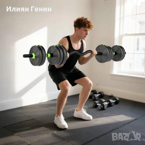 SPORTNOW Регулируем комплект дъмбели 25 кг, снимка 3 - Фитнес уреди - 53838090