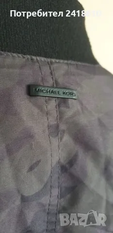Michael Kors Camo  Mens Jacket Bomber Size M НОВО! Пролет - Есен ОРИГИНАЛ! Мъжко Яке!, снимка 8 - Якета - 50145456