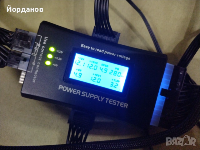 Продавам 4 захранвания 500w-650w-750w-1000w, снимка 11 - Захранвания и кутии - 53294094