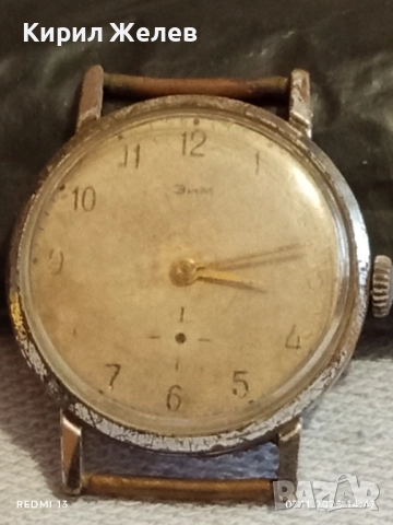 Стар механичен часовник мъжки работи ЗИМ 15 КАМЪКА СССР 52126, снимка 4 - Антикварни и старинни предмети - 52332626