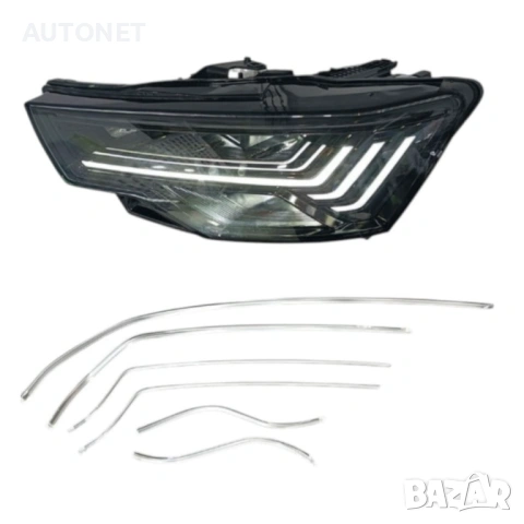 Световоди за дневни светлини и платки за фар Audi A6 C8 Matrix
