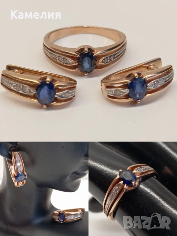 Руско злато 