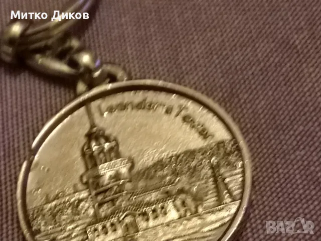 Ключодържател Лоандер Тауръс Турция границата между Европа и Азия, снимка 2 - Колекции - 49000100