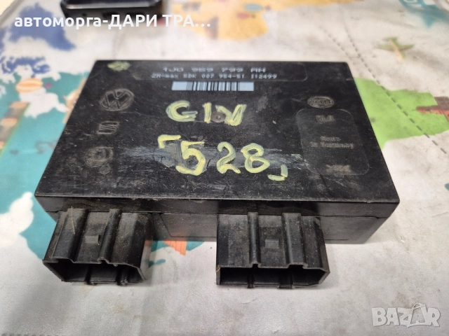 Управляващ блок-Комфорт модул за Фолксваген Голф 4/Бора /1J0 959 799 AH