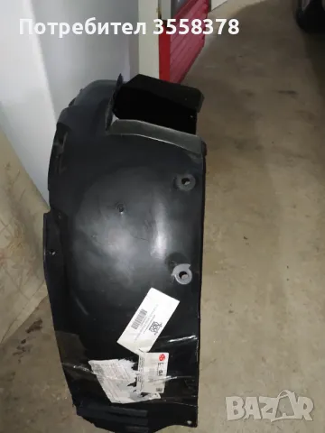 Преден подкалник за Опел Корса, Комбо