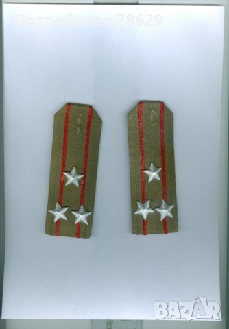 пагони на полковник - българска армия