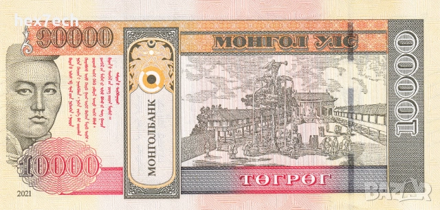 ❤️ ⭐ Монголия 2021 10000 тугриг юбилейна UNC нова ⭐ ❤️, снимка 3 - Нумизматика и бонистика - 53884480