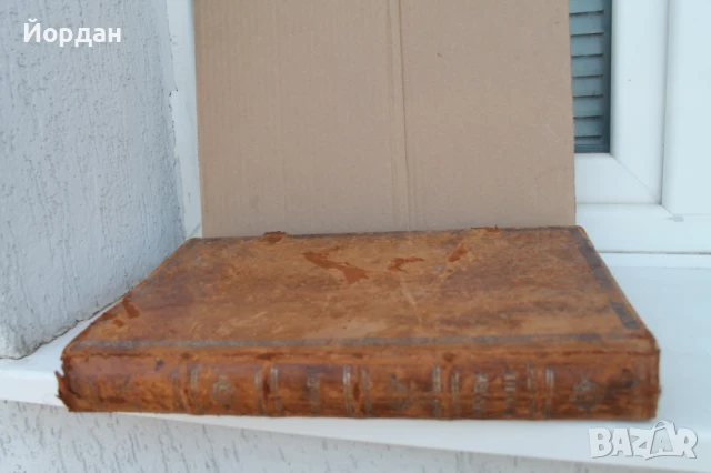 Стара книга Минея  Август , снимка 2 - Антикварни и старинни предмети - 50772585