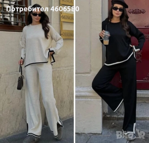 Комплект дамско финно плетиво – S / M / L