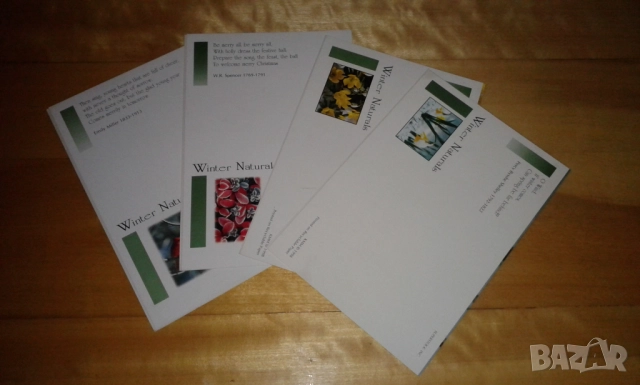 4 прекрасни двойни картички на тема "Зимна природа"с подходящи послания, снимка 3 - Колекции - 52380809