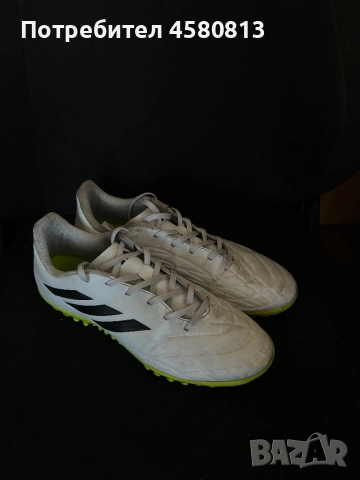 Adidas бутонки, снимка 1