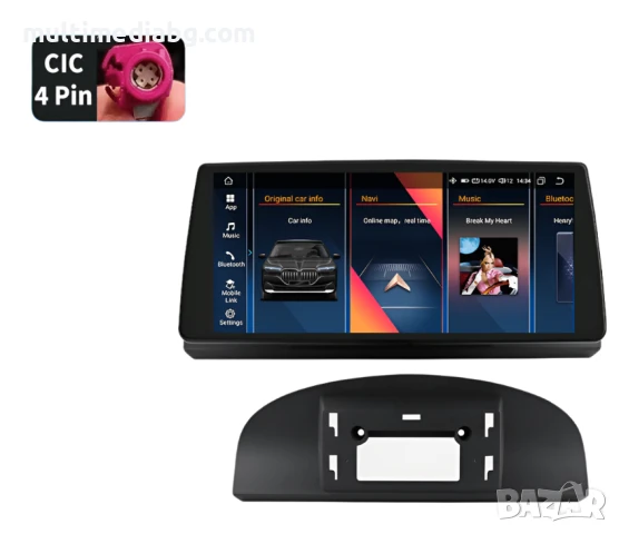 BMW 5 E60 Мултимедия Навигация Android, снимка 5 - Аксесоари и консумативи - 51088268