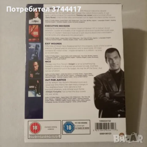 ЕДНА КОЛЕКЦИЯ ОТ 5 DVD НА СТИВЪН СЕГАЛ НОВИ В ЦЕЛОФАНА АНГЛИЙСКО ИЗДАНИЕ 3 DVD СЪС БГ СУБТИТРИ , снимка 2 - DVD филми - 47146159