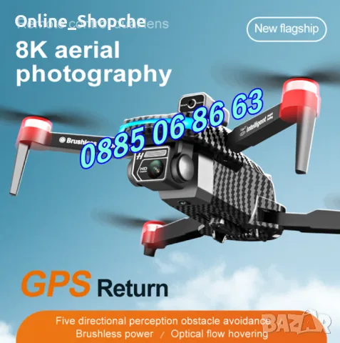 Професионален дрон V2-A с 8K професионална двойна HD камера, снимка 5 - Дронове и аксесоари - 50303316
