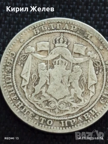 Сребърна монета 1 лев 1882г. Княжество България първата сребърна монета 41888, снимка 7 - Нумизматика и бонистика - 51015419