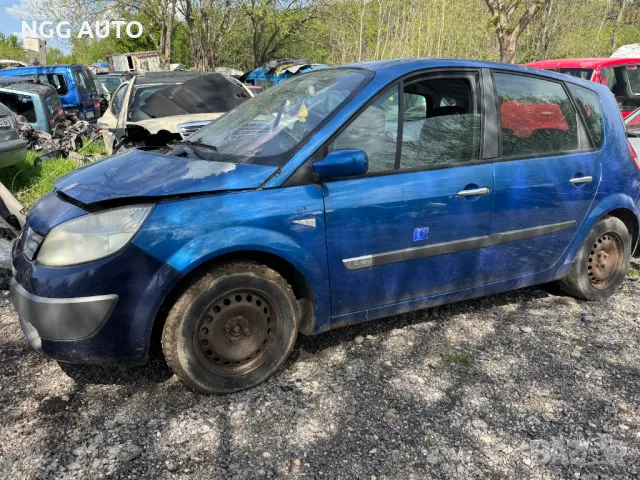 Renault Megane Scenic 2 1.6i 16V 2004 г. - на части!, снимка 2 - Автомобили и джипове - 50035084