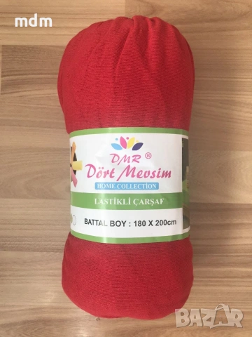 Чаршафи с ластик от сто процента памучно трико.