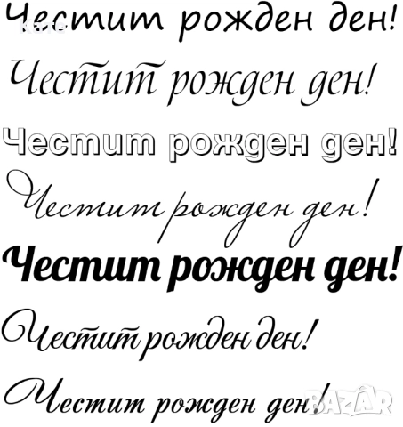 Рязано фолио, надписи, лого