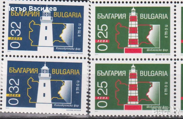 Чисти марки Морски фарове Анимация 2001 от България, снимка 2 - Филателия - 50345317