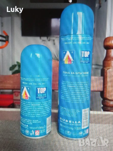 Уникален,антикварен плакет.Цената е твърда., снимка 13 - Фен артикули - 47975258