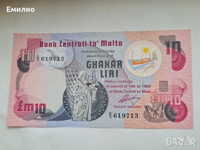 RARE. MALTA 🇲🇹. £ 10 LIRE 1979 UNC 