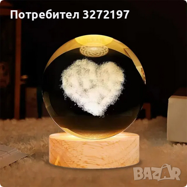 LED Светеща кристална топка/лампа, 3D сензорна - Сърце, снимка 7 - Настолни лампи - 45036199