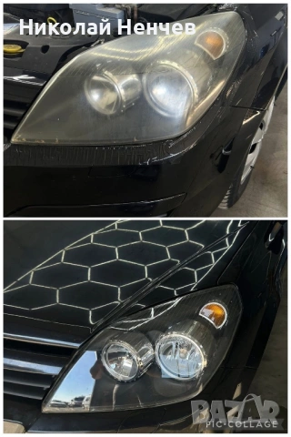 Полиране на фарове Стара загора , снимка 2 - Други услуги - 53653247