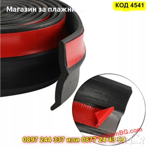 Чисто черен лип спойлер за броня - КОД 4541, снимка 3 - Аксесоари и консумативи - 50823828